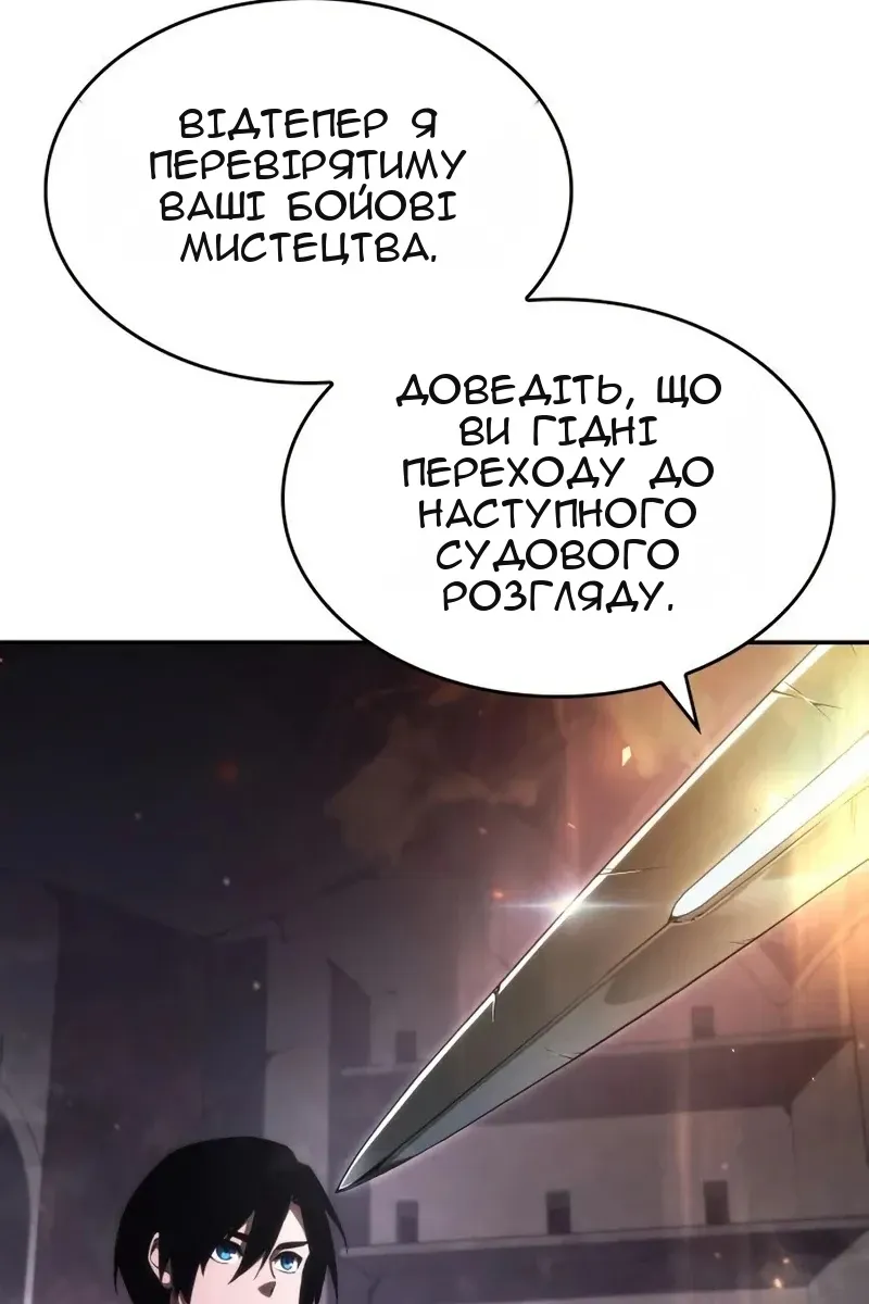 Сторінка 85