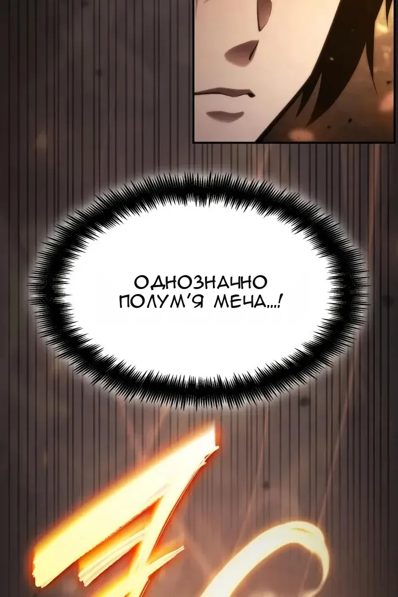 Сторінка 91