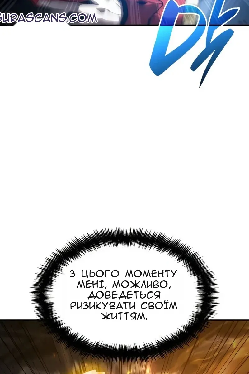Сторінка 95