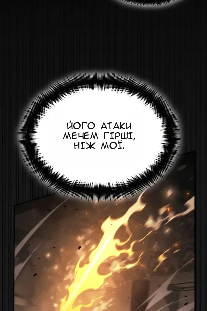 Сторінка 100