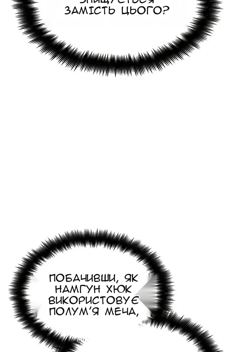 Сторінка 104