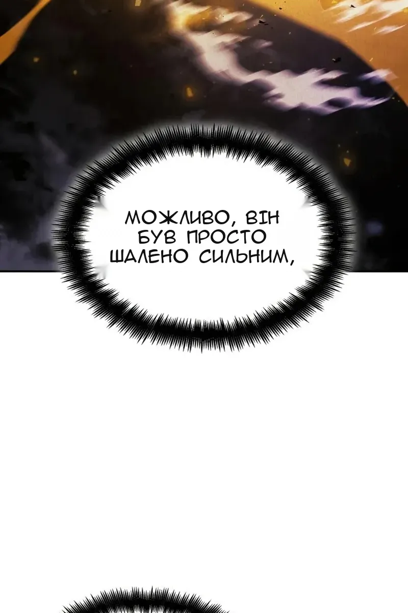 Сторінка 106