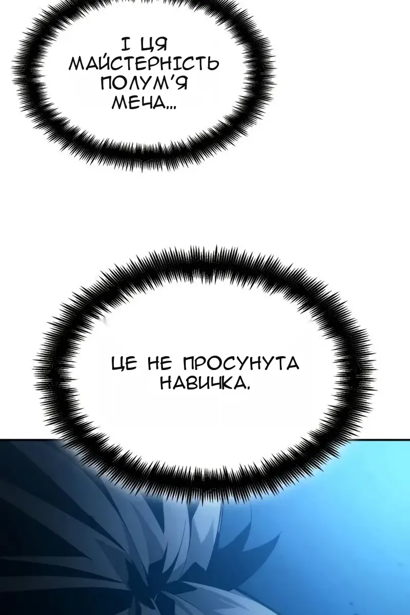 Сторінка 107