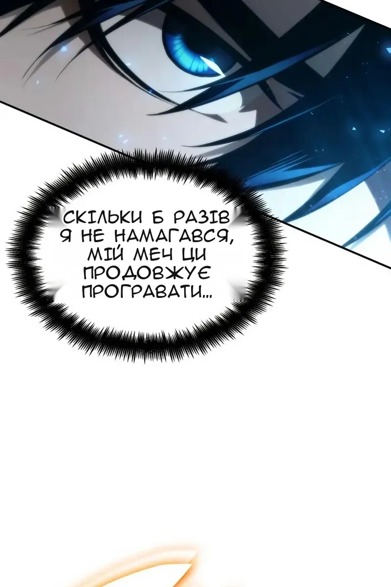 Сторінка 112
