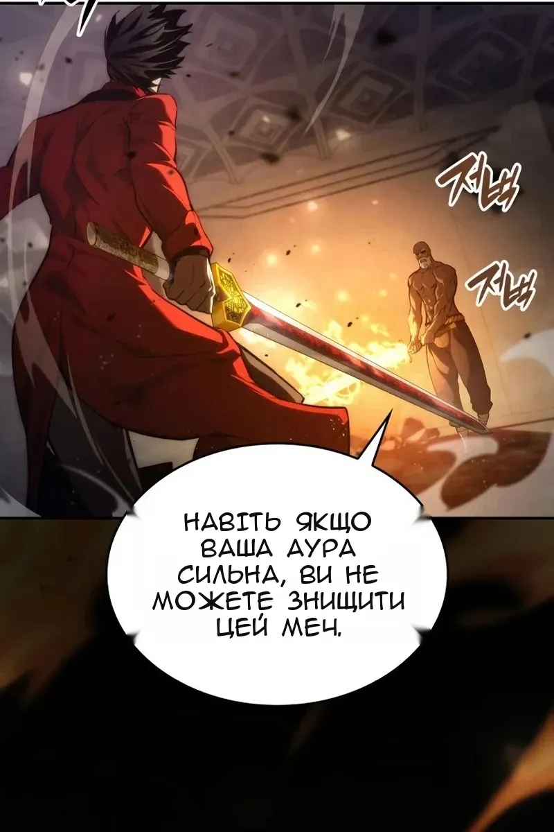 Сторінка 115