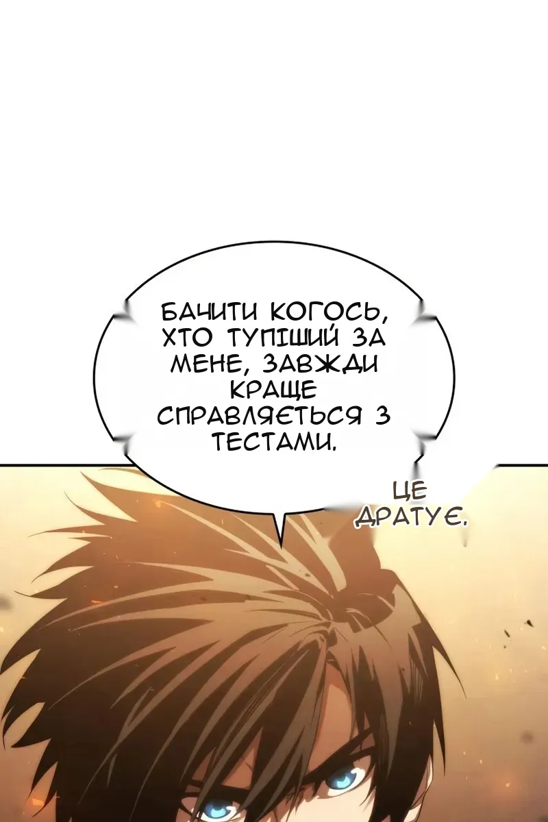 Сторінка 120
