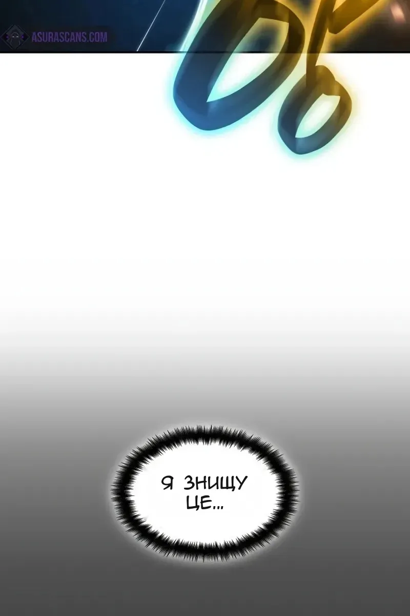 Сторінка 127