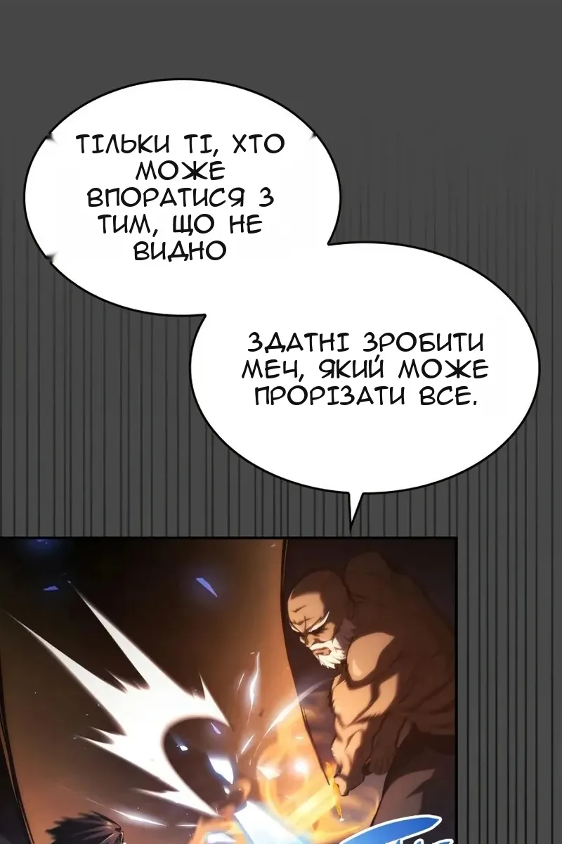 Сторінка 128