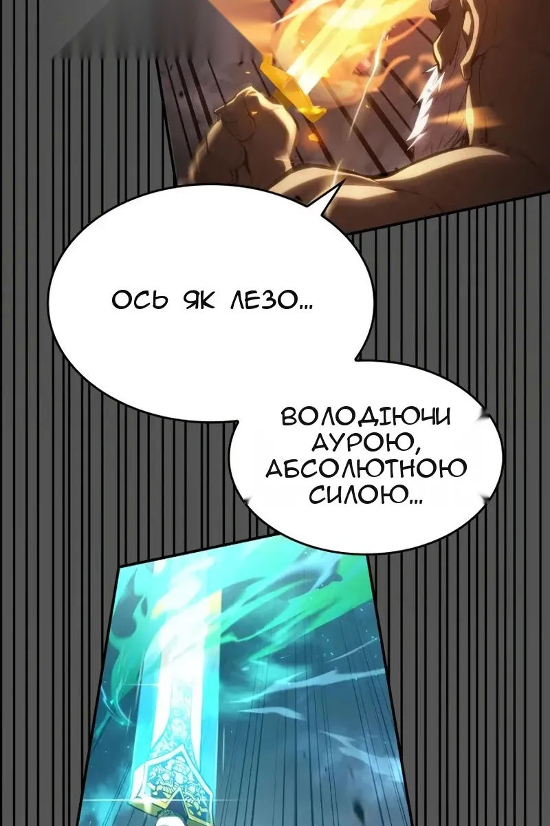 Сторінка 130
