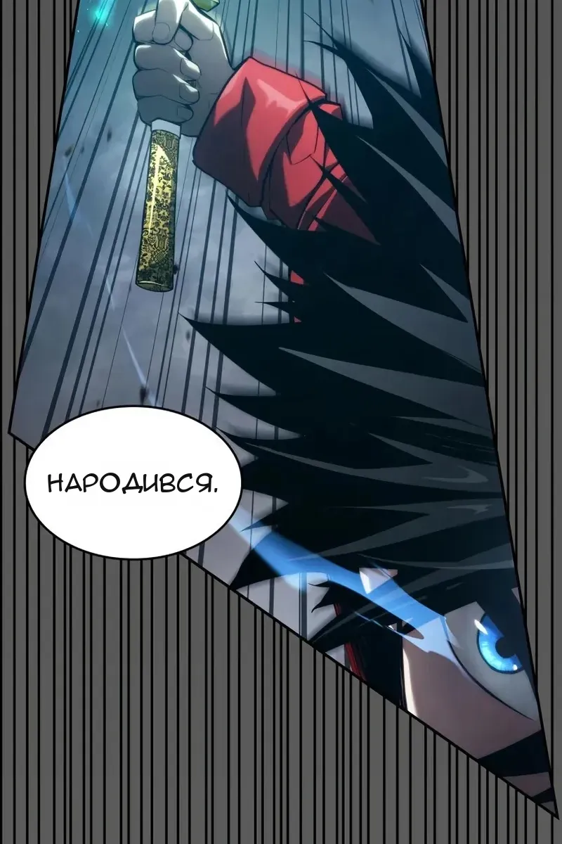 Сторінка 131