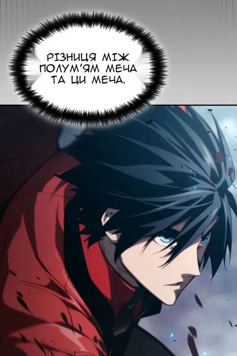 Сторінка 135