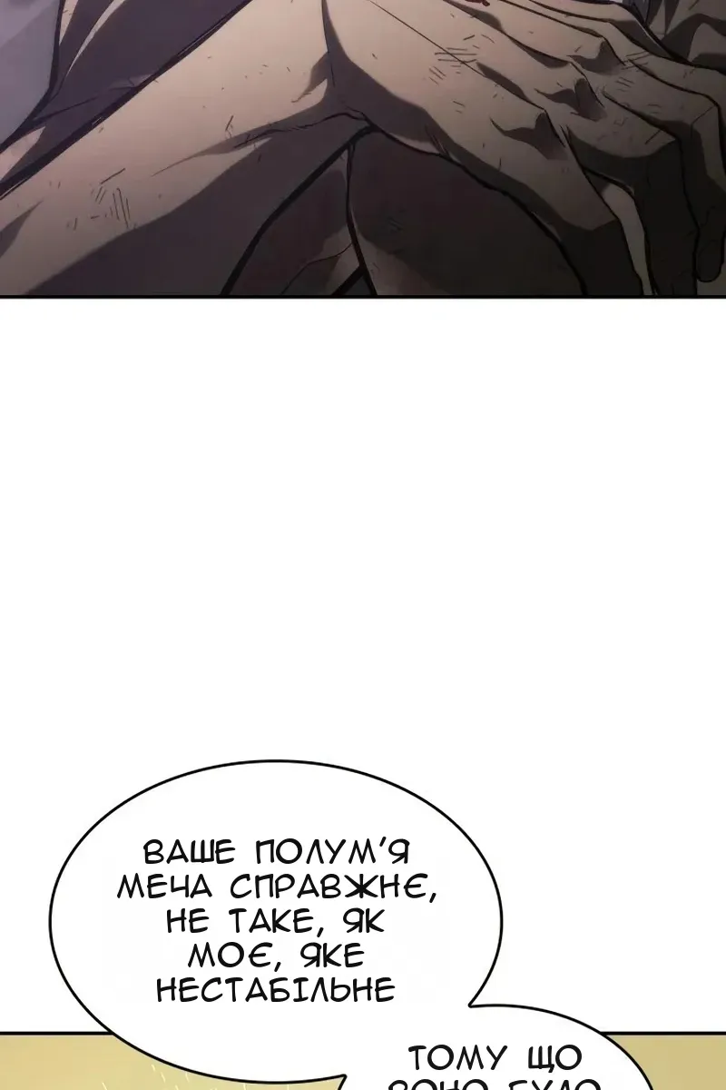 Сторінка 141