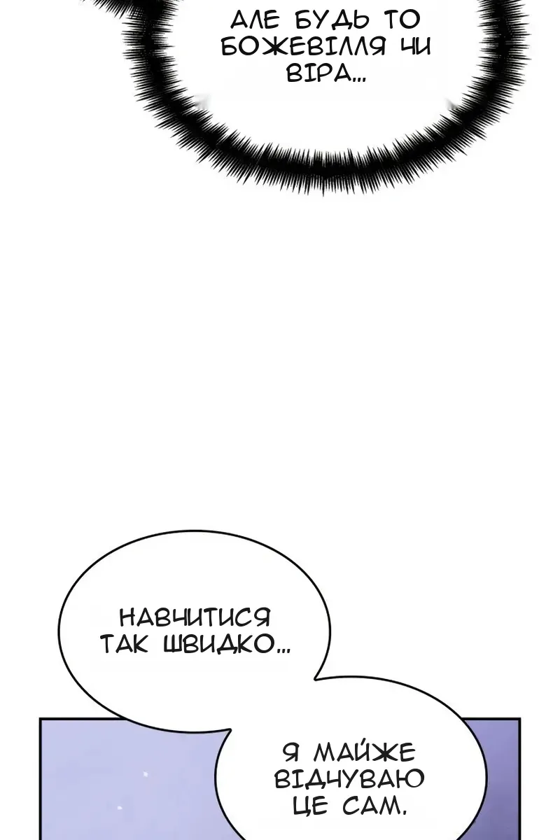 Сторінка 145