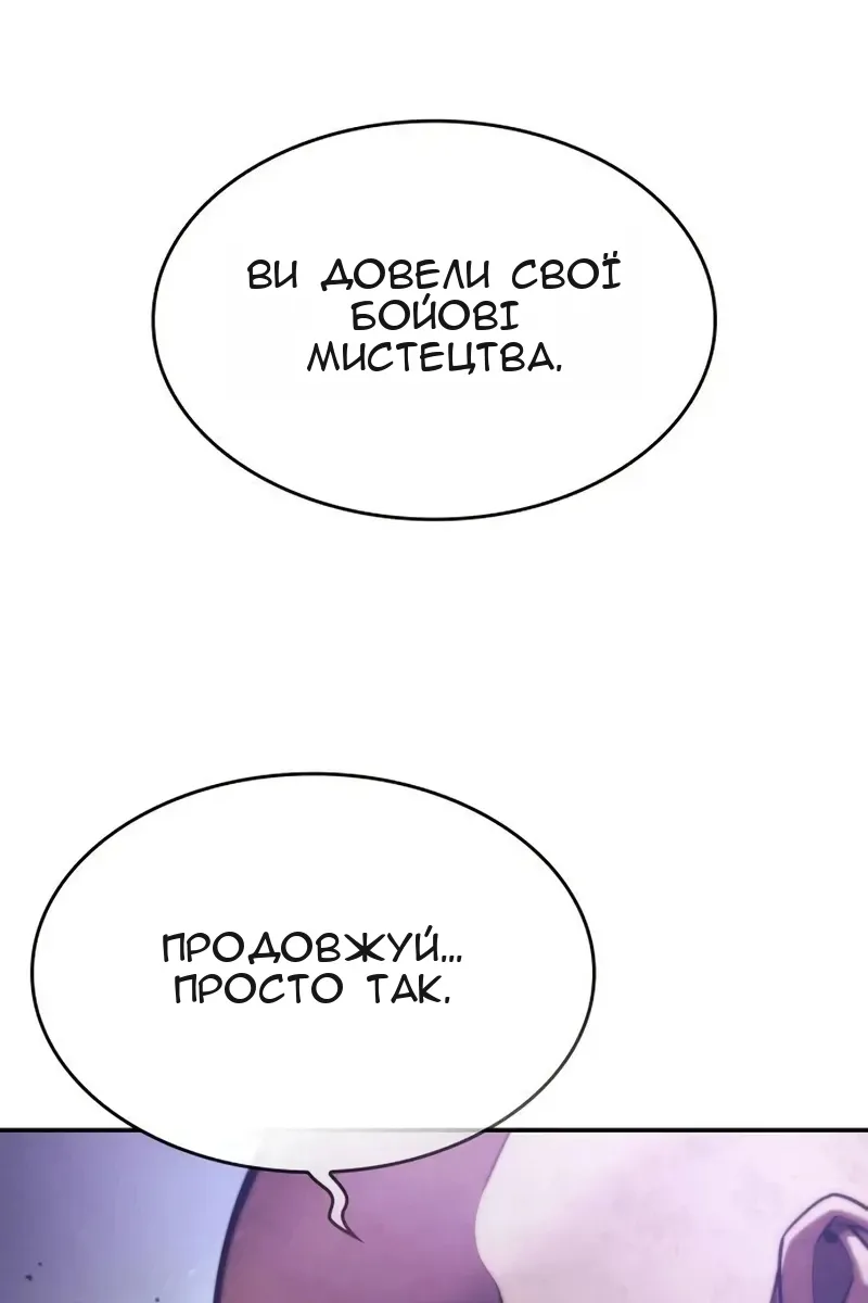 Сторінка 147