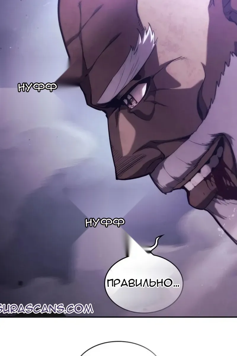 Сторінка 148