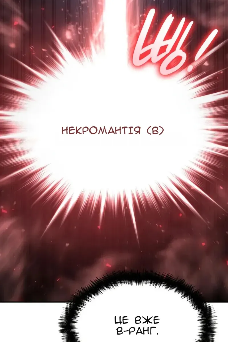 Сторінка 156