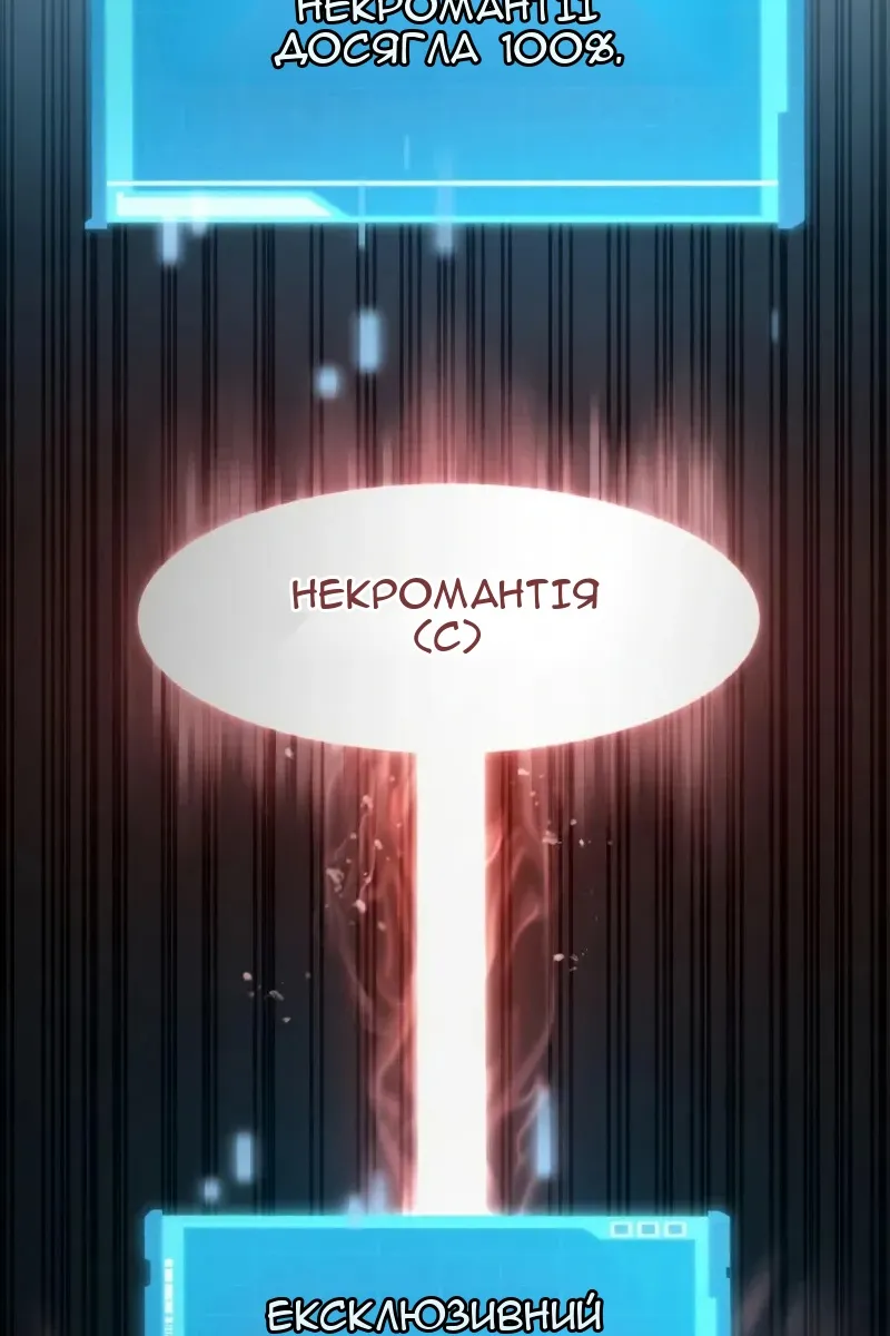 Сторінка 10