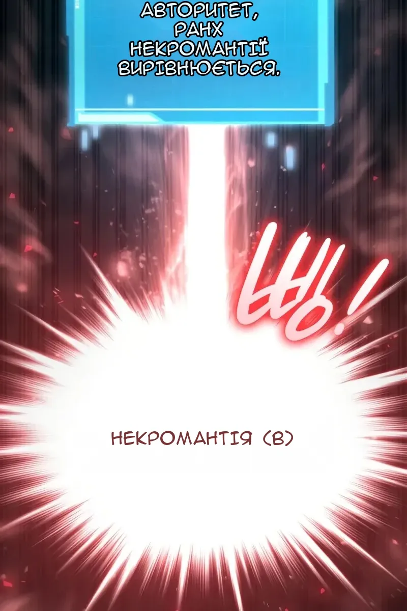 Сторінка 11