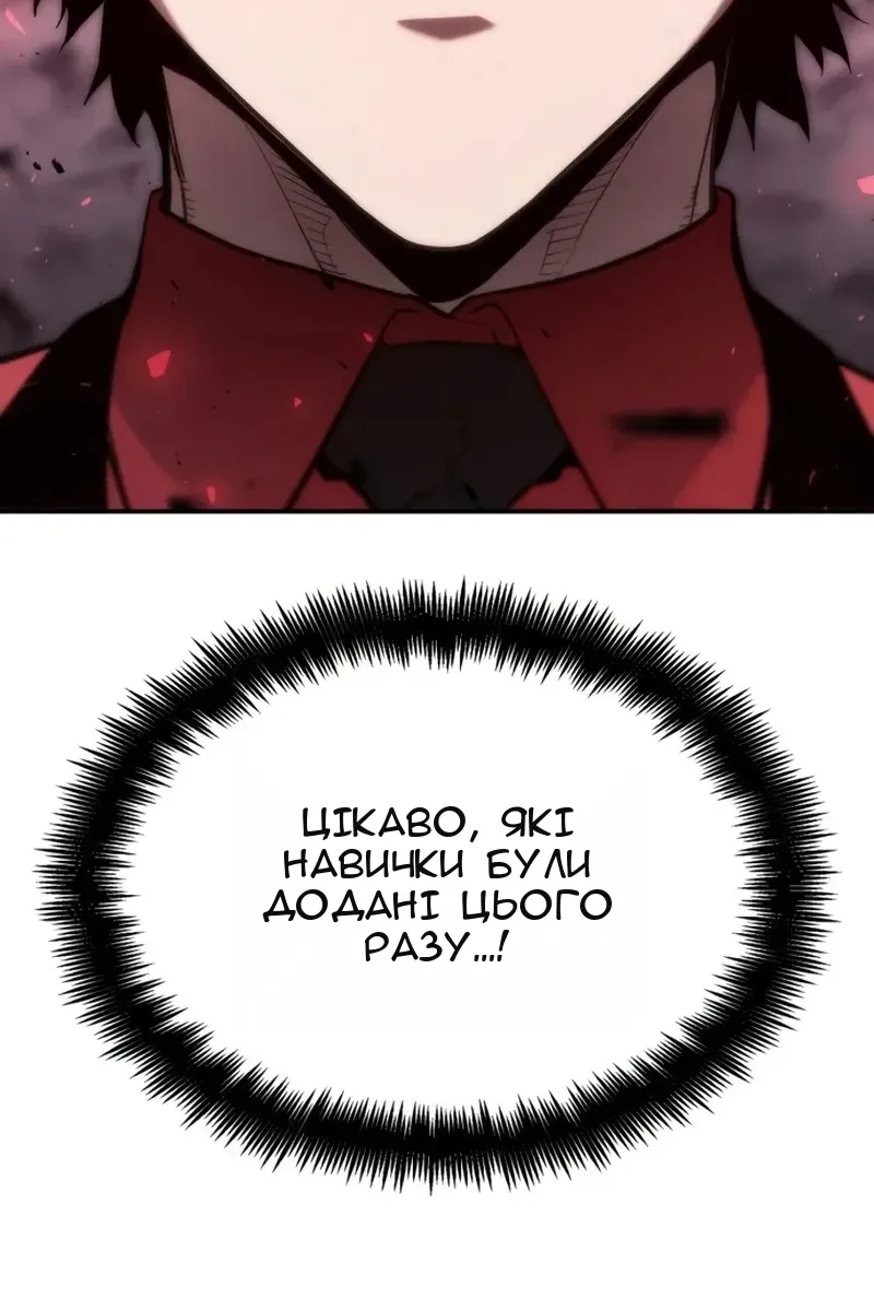 Сторінка 14