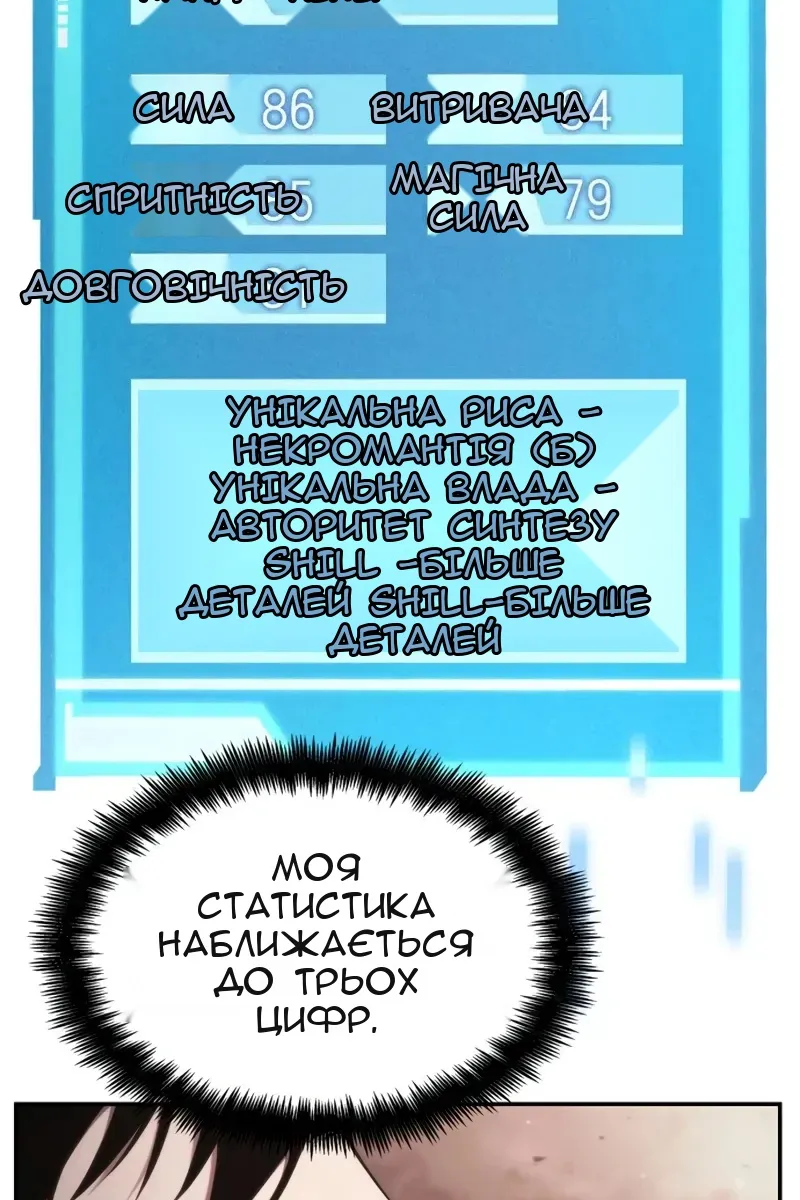 Сторінка 20