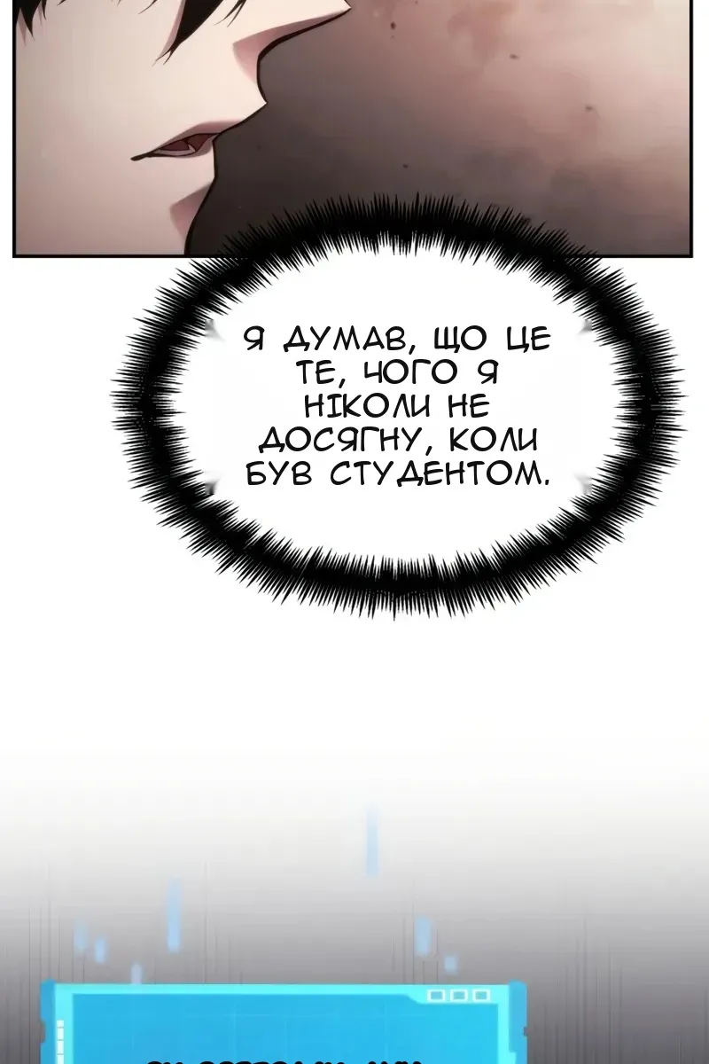 Сторінка 21