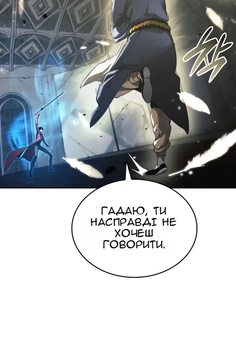 Сторінка 47