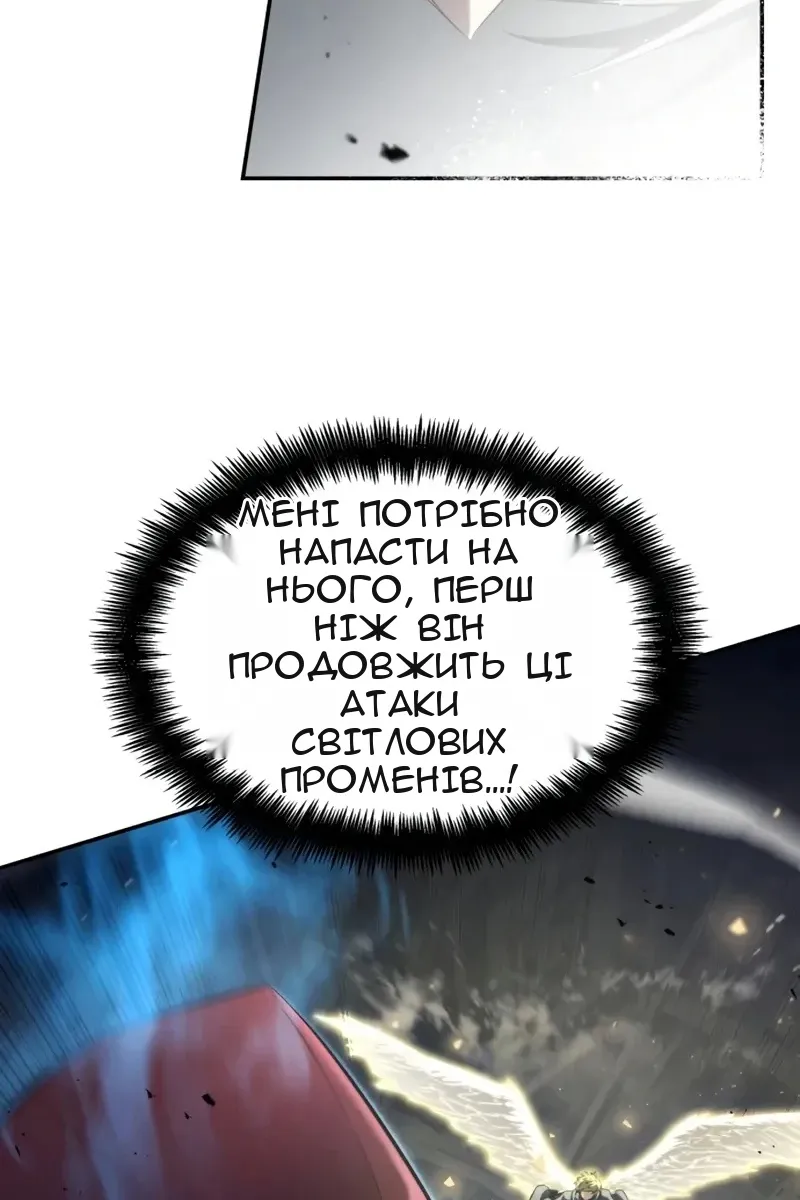 Сторінка 68