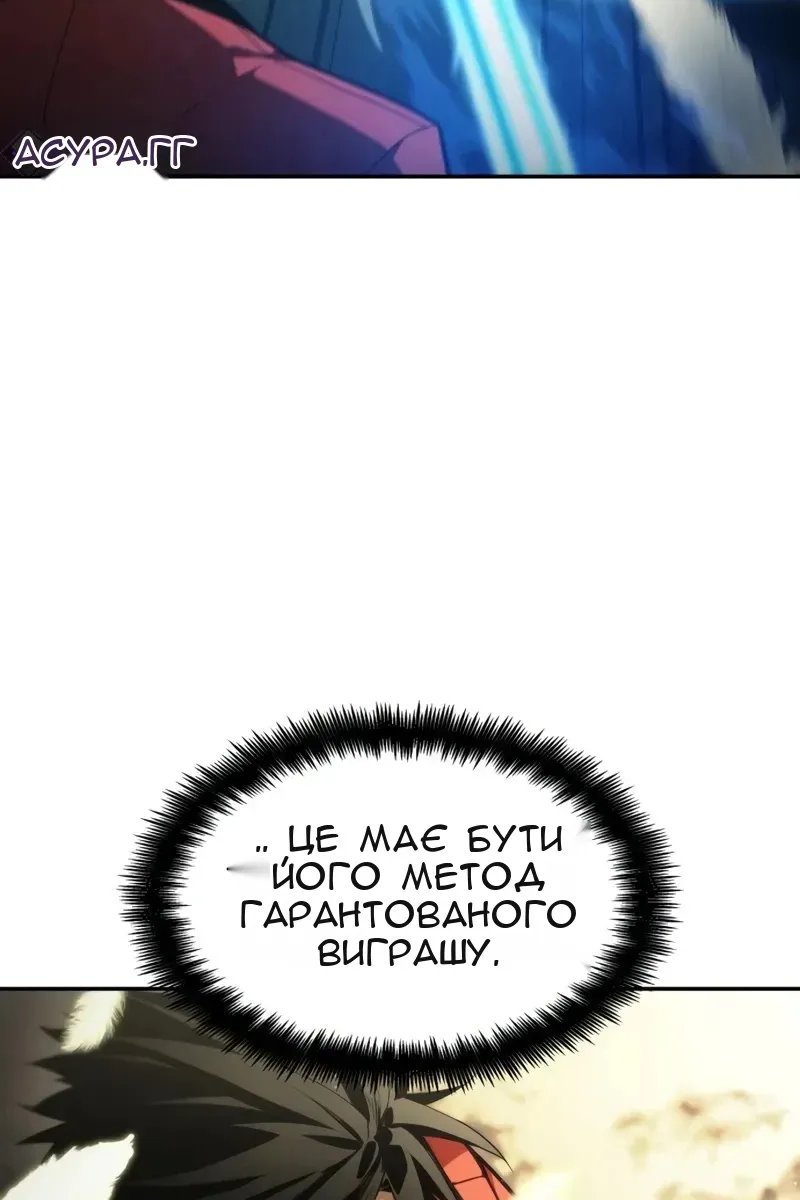 Сторінка 80