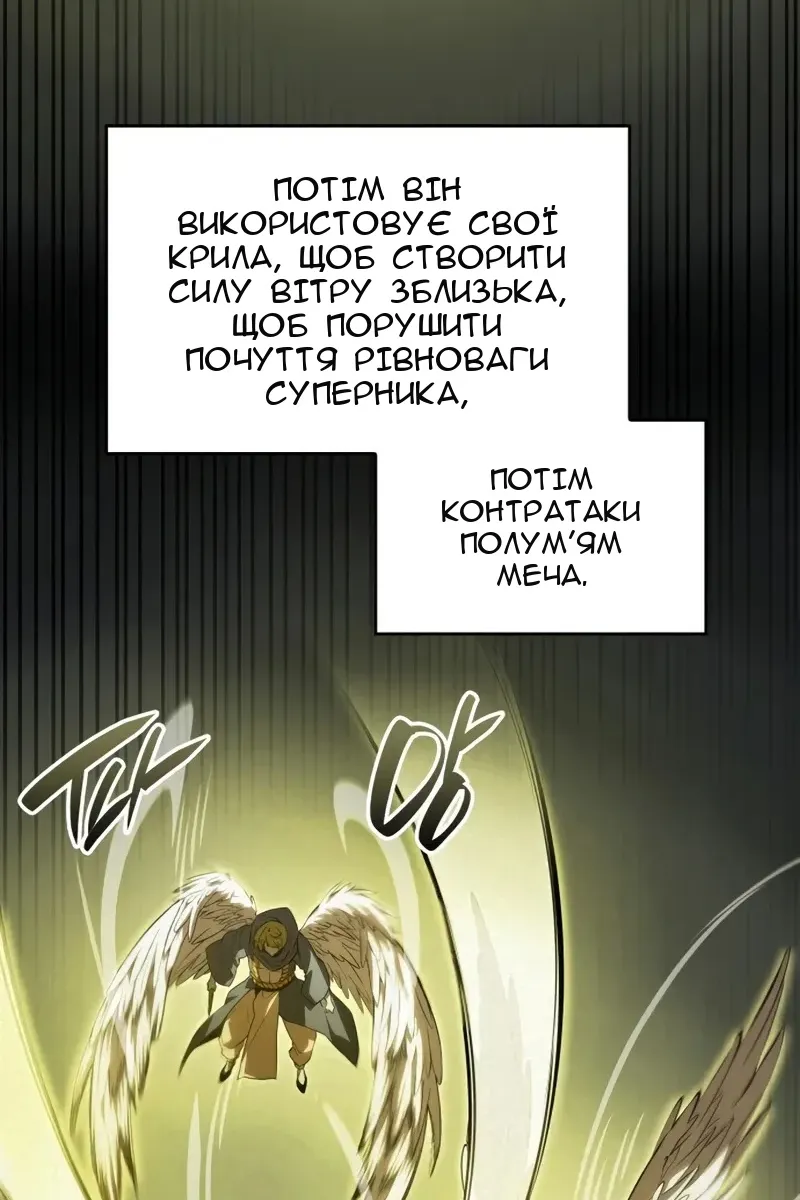 Сторінка 83