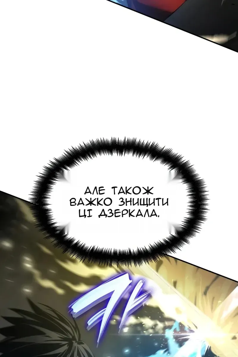 Сторінка 87