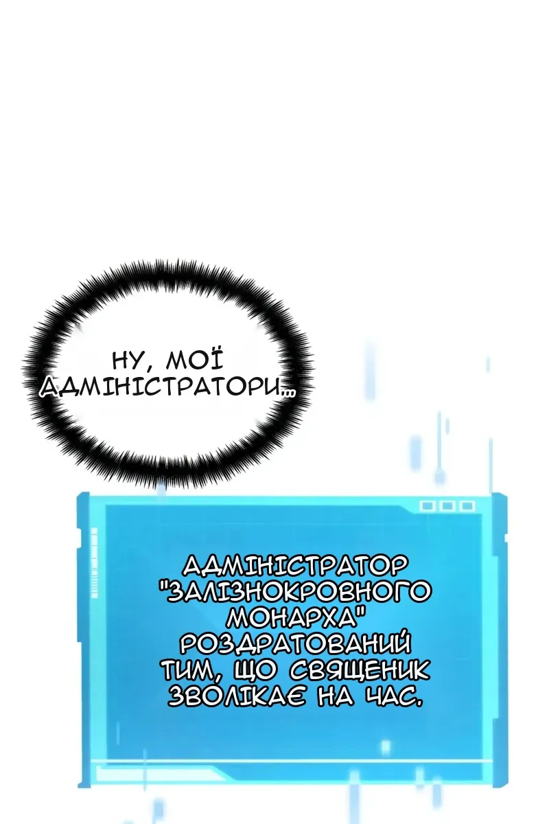 Сторінка 93