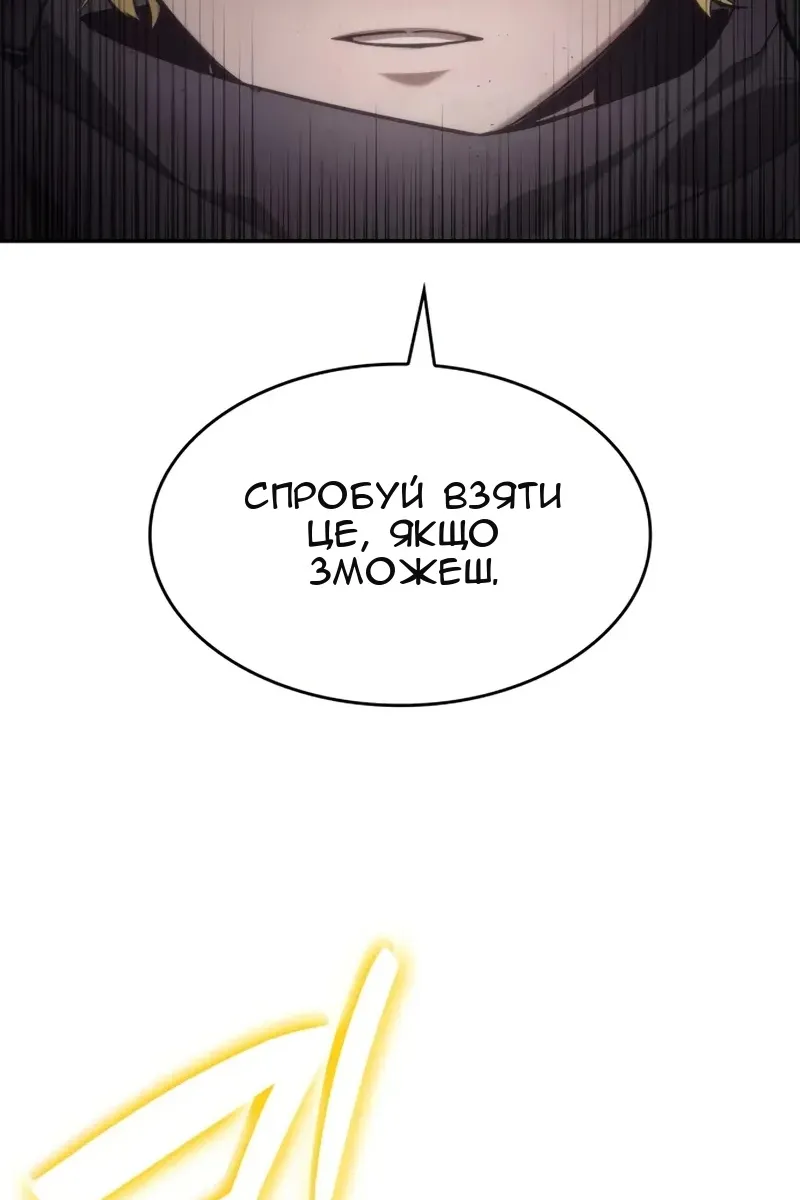 Сторінка 98
