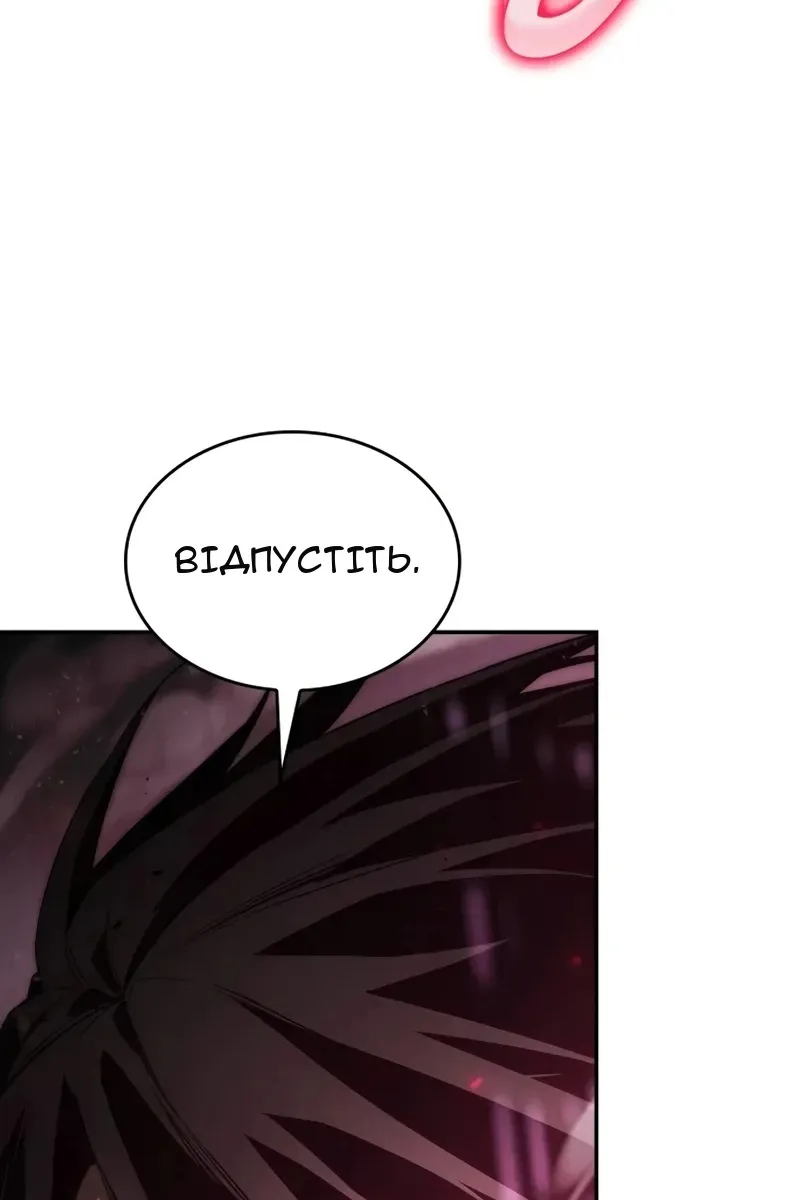 Сторінка 111