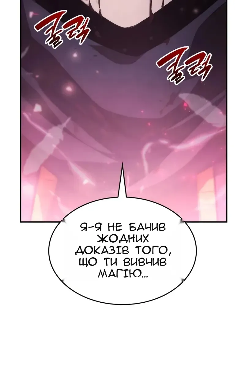 Сторінка 119