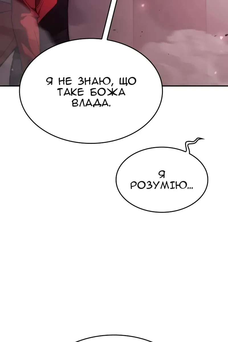 Сторінка 121