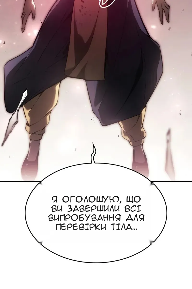 Сторінка 123