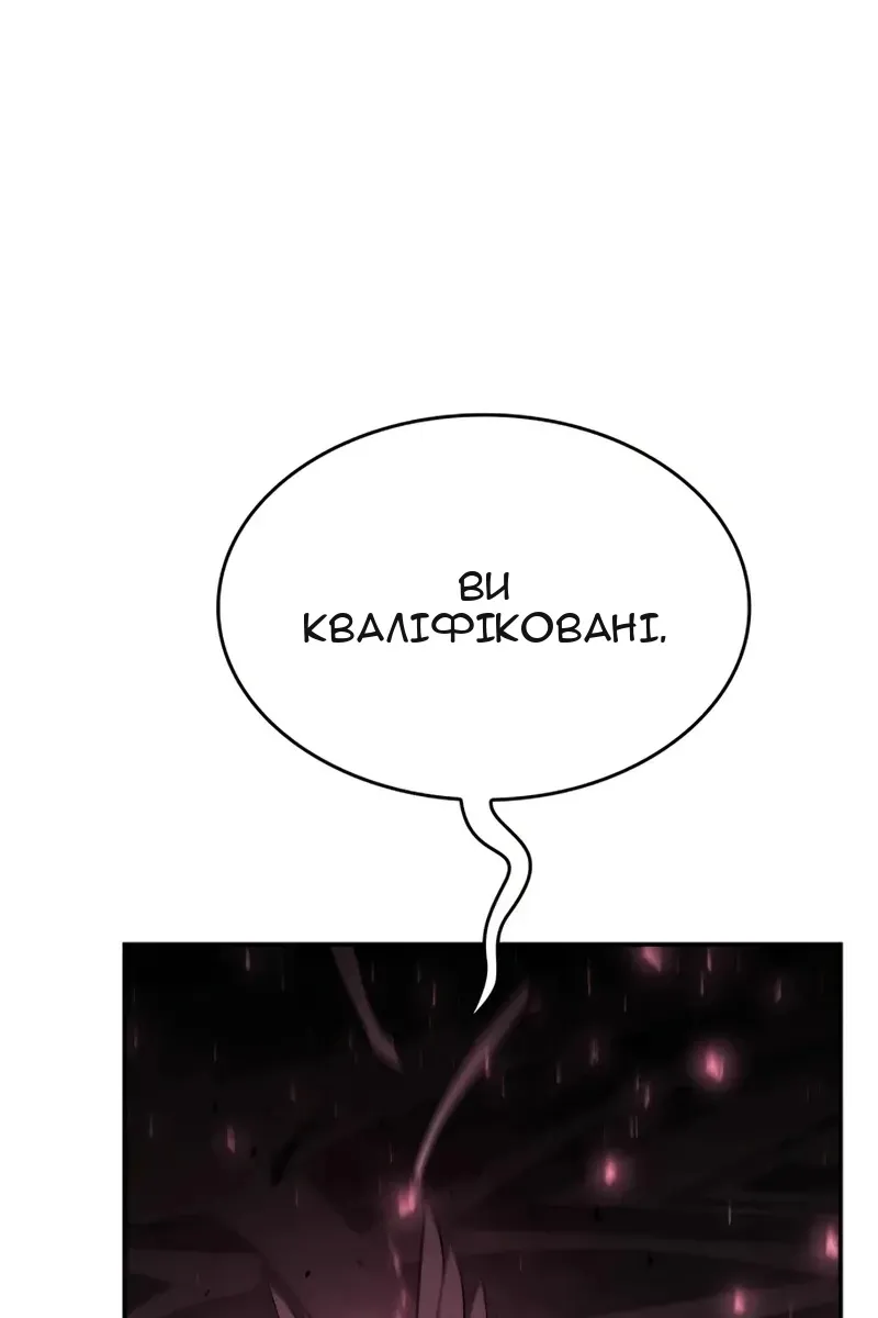 Сторінка 124
