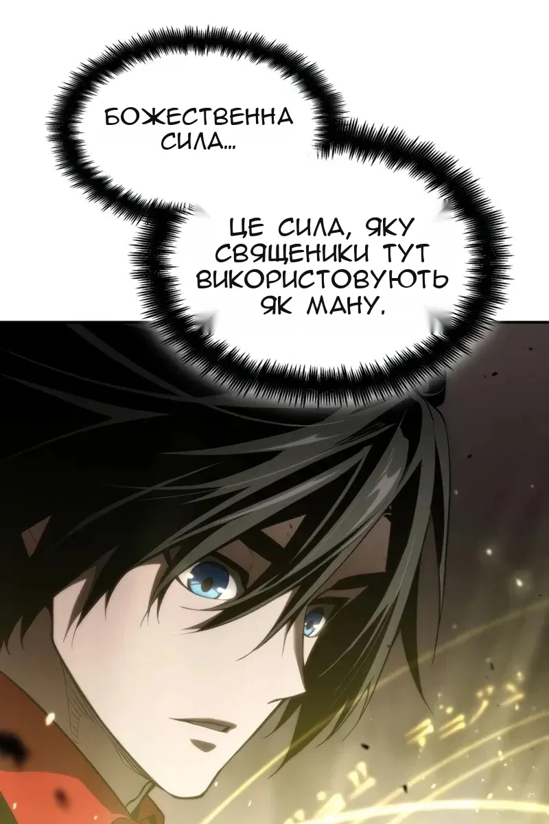 Сторінка 132