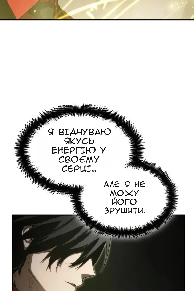 Сторінка 133