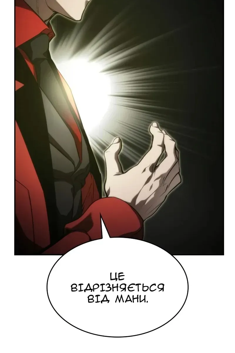 Сторінка 134