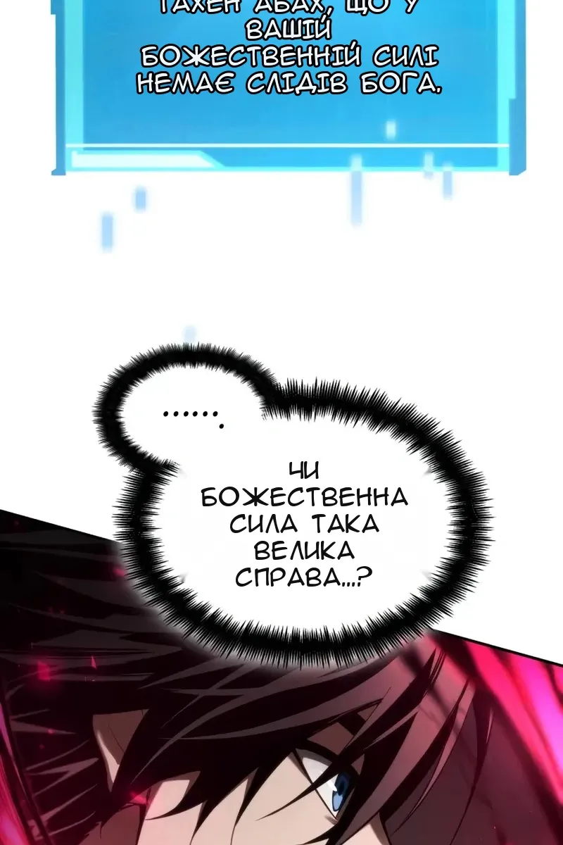 Сторінка 136
