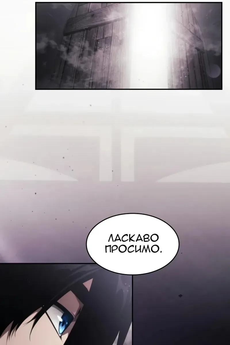 Сторінка 141