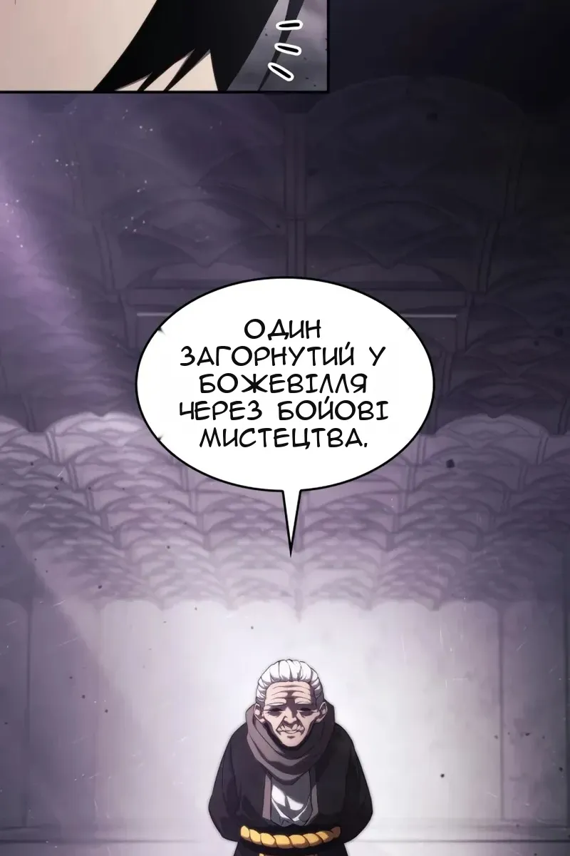 Сторінка 142