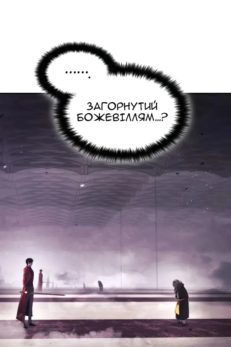 Сторінка 144