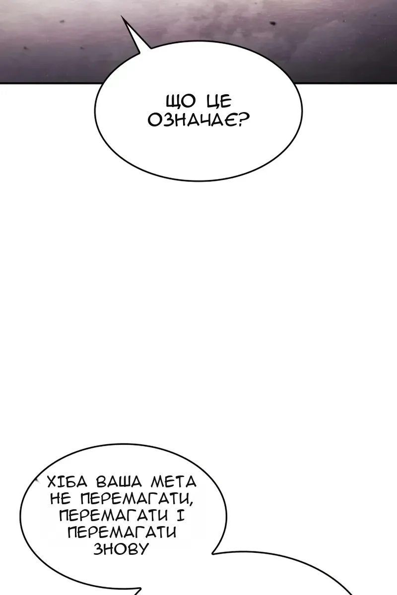 Сторінка 145