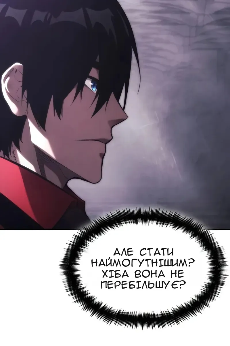 Сторінка 148