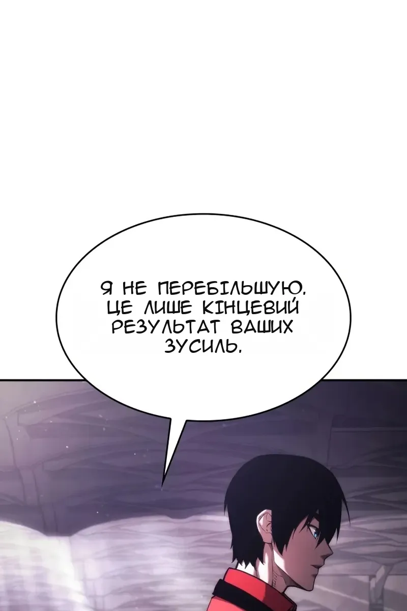 Сторінка 149