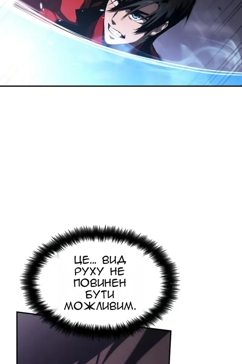 Сторінка 158