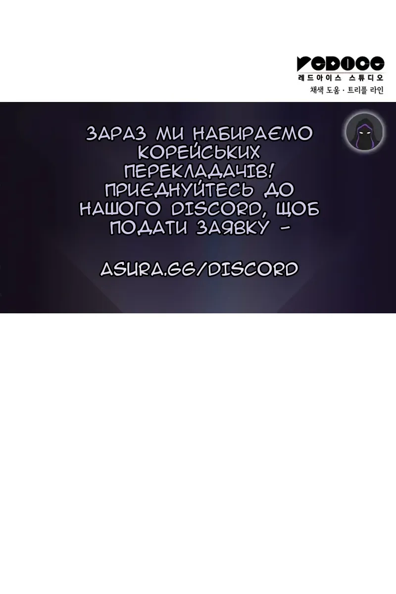 Сторінка 163