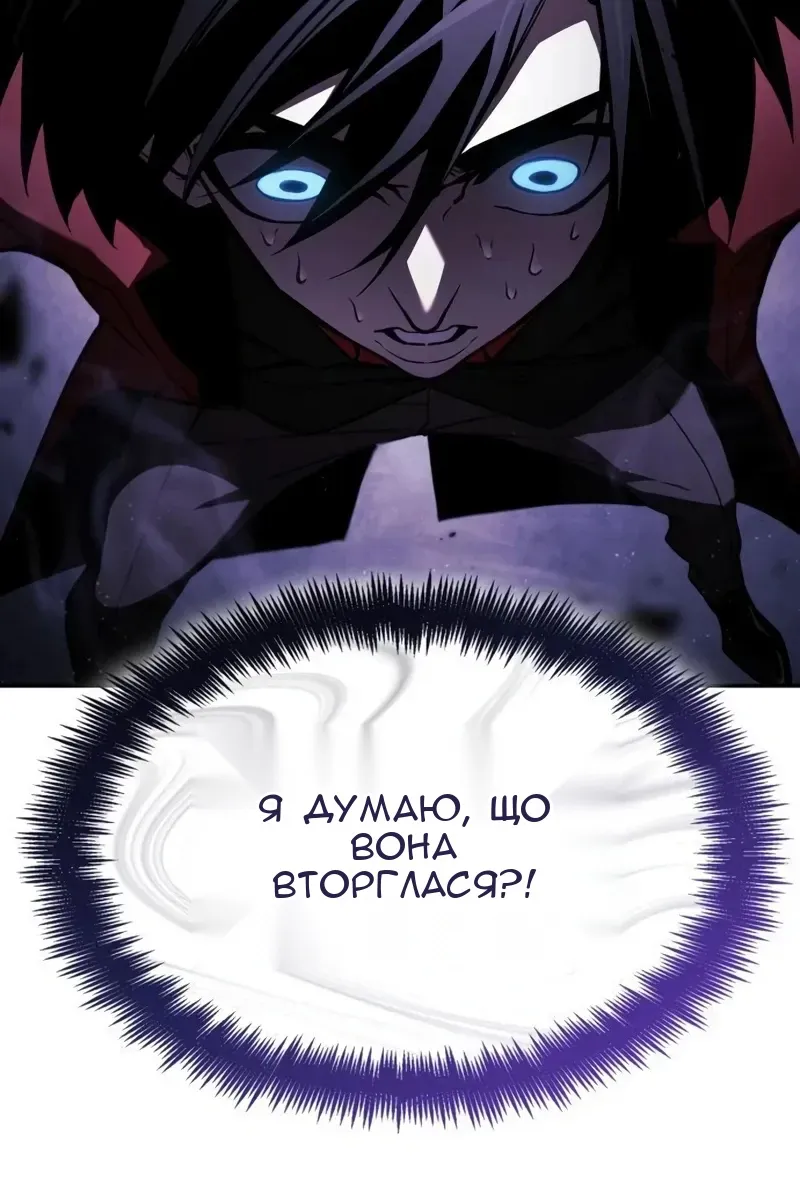 Сторінка 10